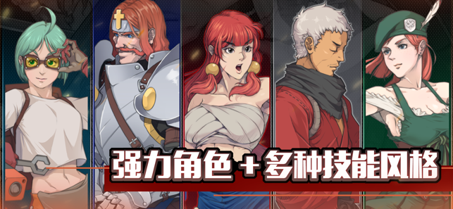 戰(zhàn)魂銘人存檔ISO版