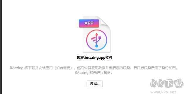 戰(zhàn)魂銘人存檔ISO版