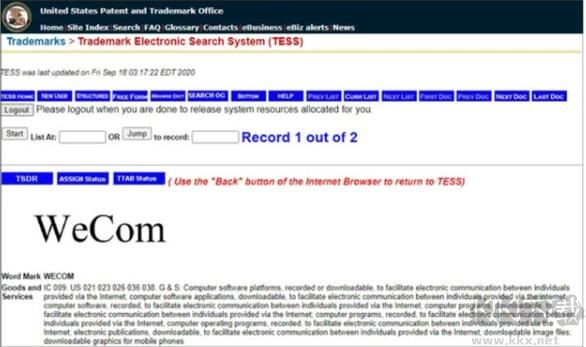 Wecom就是WeChat嗎？騰訊澄清Wecom是微信海外企業版