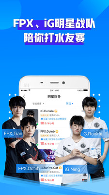 比心游戲陪玩