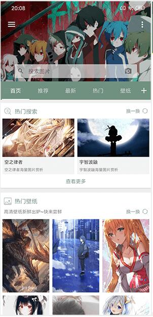 搜圖神器