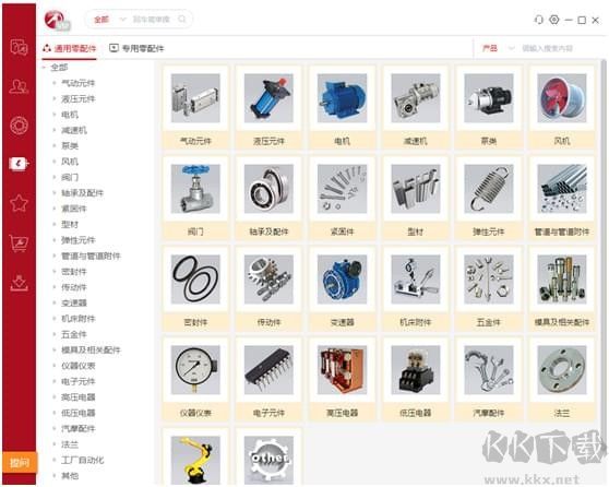 邁迪設計寶軟件