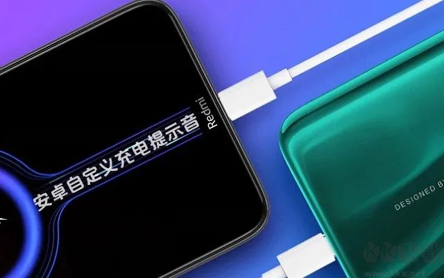 安卓手機修改充電提示音教程(圖文)