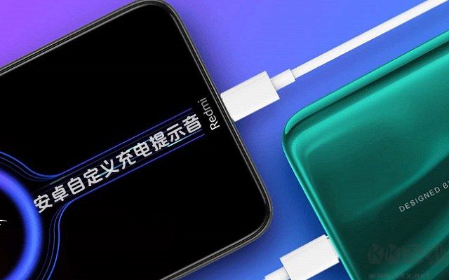 安卓手機充電提示音修改器
