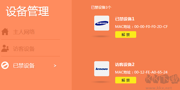 怎么防蹭網?防止別人蹭網的操作方法