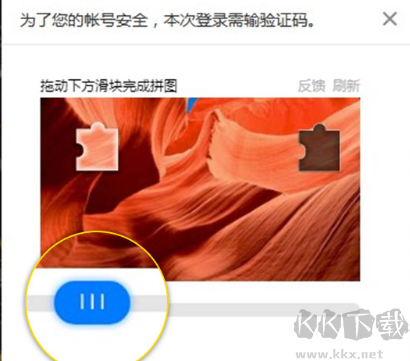 山火租號客戶端