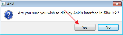 Anki免費版下載