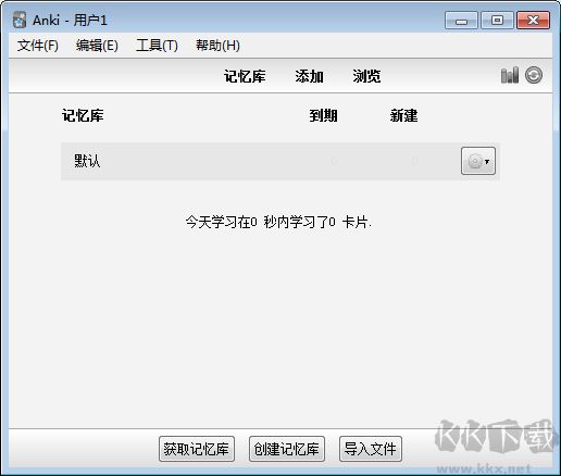 Anki免費版下載