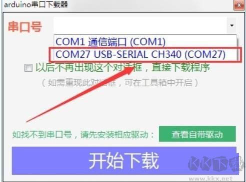 linkboy圖形化編程仿真平臺(tái)