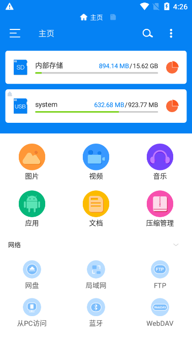 RS文件瀏覽器