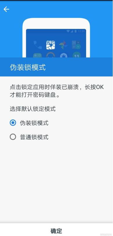 私密空間專業版