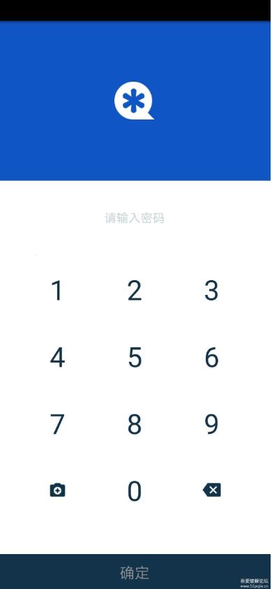 私密空間專業版