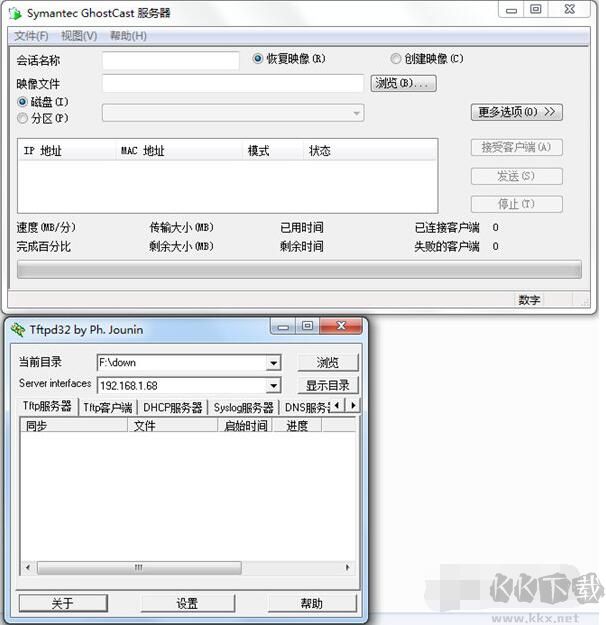 PXE網絡克隆工具自動版(PXEGHOA)