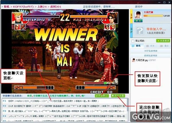 游聚游戲平臺[街機對戰平臺]