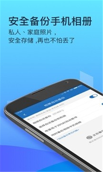 360云盤