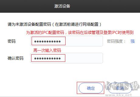  TP-LINK安防系統