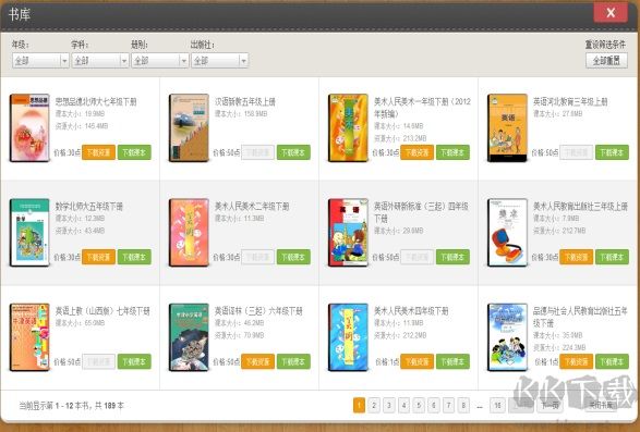 暢言交互式多媒體教學系統(tǒng)