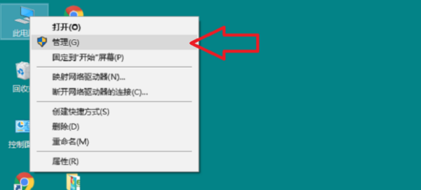 Win10系統(tǒng)cd驅(qū)動(dòng)器怎么刪除?刪除cd驅(qū)動(dòng)器的方法