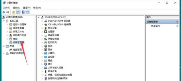Win10系統(tǒng)cd驅(qū)動(dòng)器怎么刪除?刪除cd驅(qū)動(dòng)器的方法