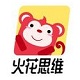 火花思維學生端 v2.1.0