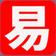 易特倉(cāng)庫(kù)管理工具 v14.2破解版