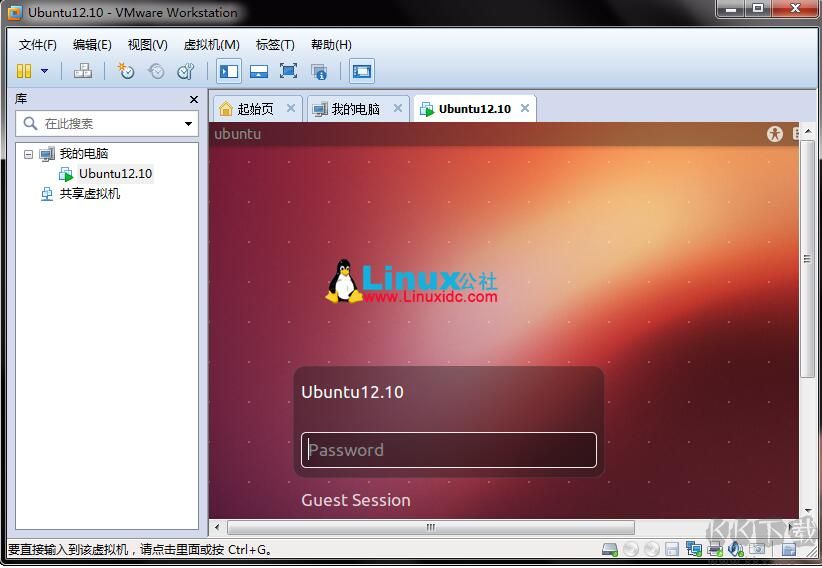 VMware Workstation 10破解精簡版
