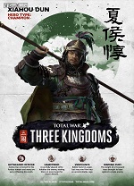 全面戰爭:三國 中文破解版