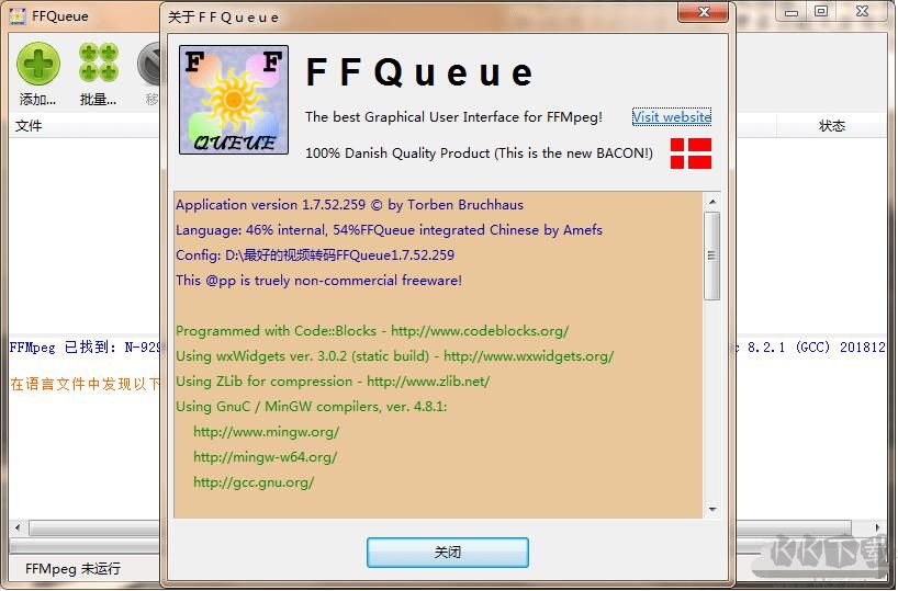視頻轉碼工具(FFQueue)