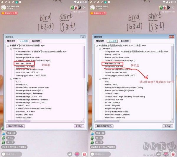 視頻轉碼工具(FFQueue)