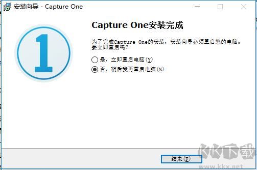 Capture One pro(飛思相機) 