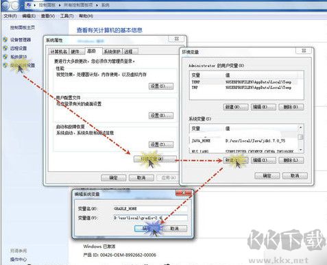 Gradle(JVM構(gòu)建工具)