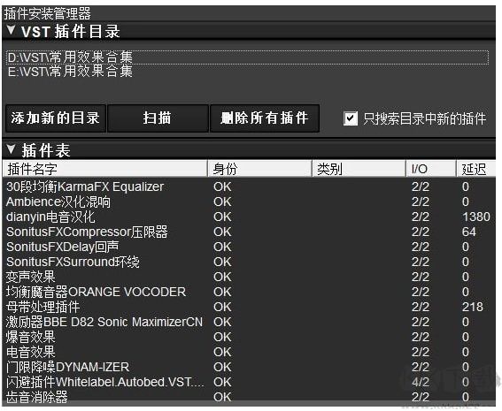 LiveProfessor機架軟件