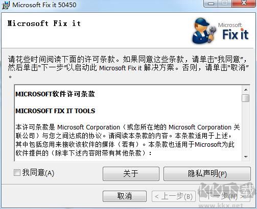 office2010安裝過(guò)程中出錯(cuò)