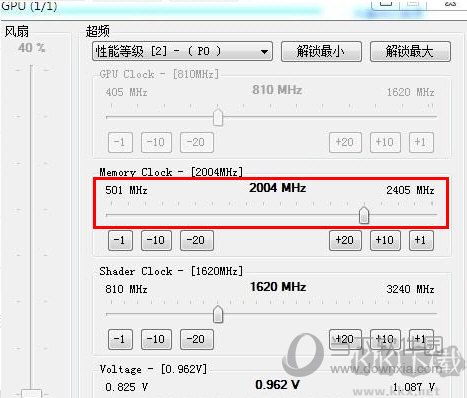 調整核心頻率