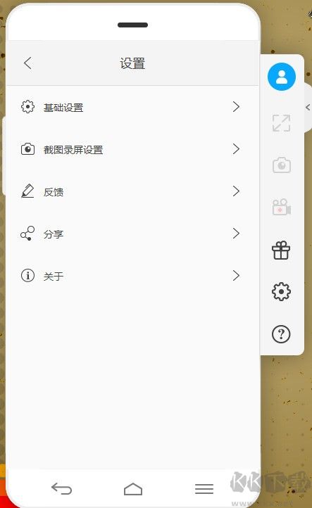 ApowerMirror(手機(jī)投屏電腦軟件)