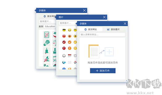 迅捷思維導(dǎo)圖軟件