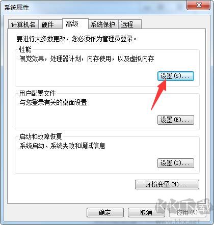 怎么添加數據保護？數據執行保護添加和關閉方應運