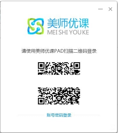 美師優課授課助手