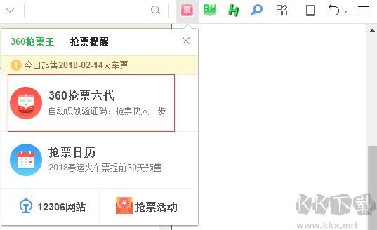 截圖