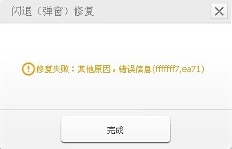 快用蘋(píng)果助手