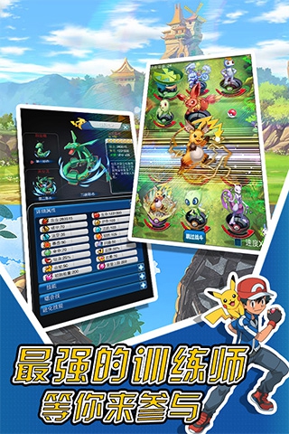 口袋妖怪金銀版