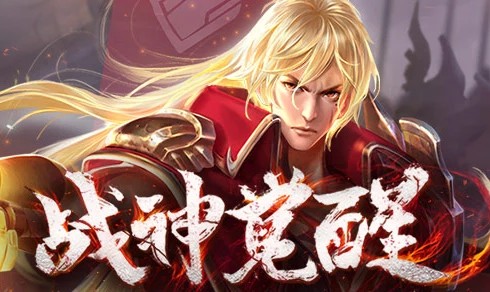 王者榮耀2019離線版