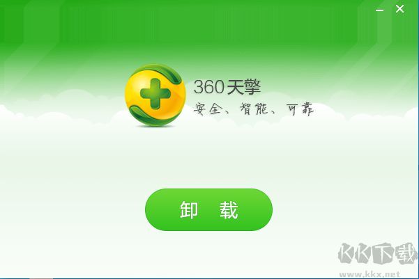 360天擎卸載密碼是什么?360天擎沒有密碼怎么卸載?