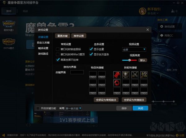 截圖