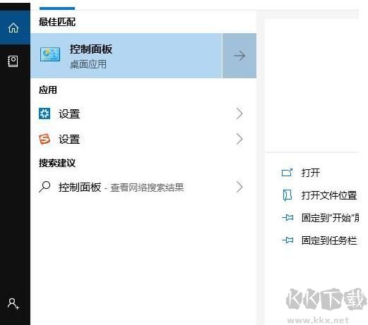 Win7/XP無法訪問Win10共享打印機無法連接解決方法