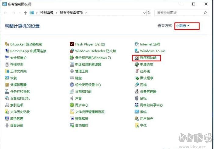 Win7/XP無法訪問Win10共享打印機無法連接解決方法