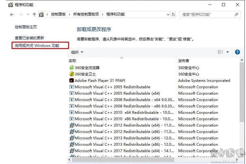 Win7/XP無法訪問Win10共享打印機無法連接解決方法