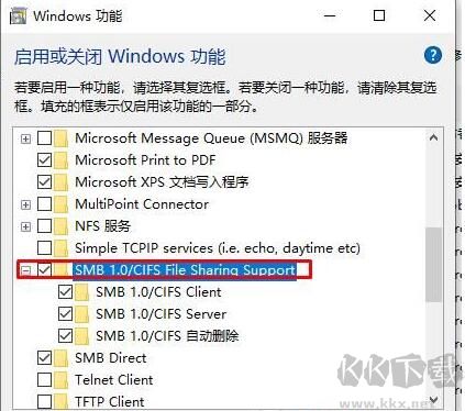 Win7/XP無法訪問Win10共享打印機無法連接解決方法