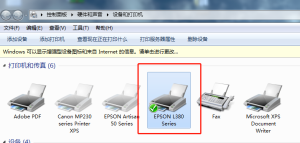 愛(ài)普生L380打印機(jī)驅(qū)動(dòng)