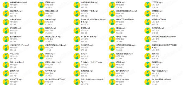 馬保國語音包